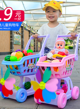 过家家儿童购物车玩具仿真双层小手推车女孩切水果厨房蛋糕切切乐