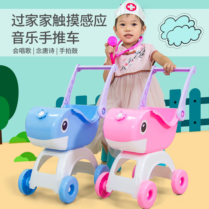 医生玩具儿童过家家鲸鱼音乐