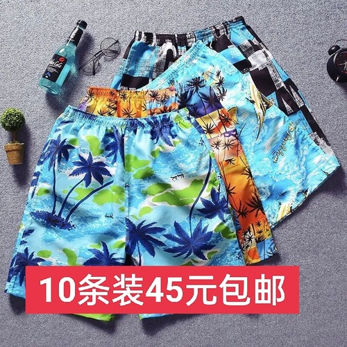 夏季花短裤男沙滩裤男士夏天大裤衩男生五分裤休闲裤中裤中年大码