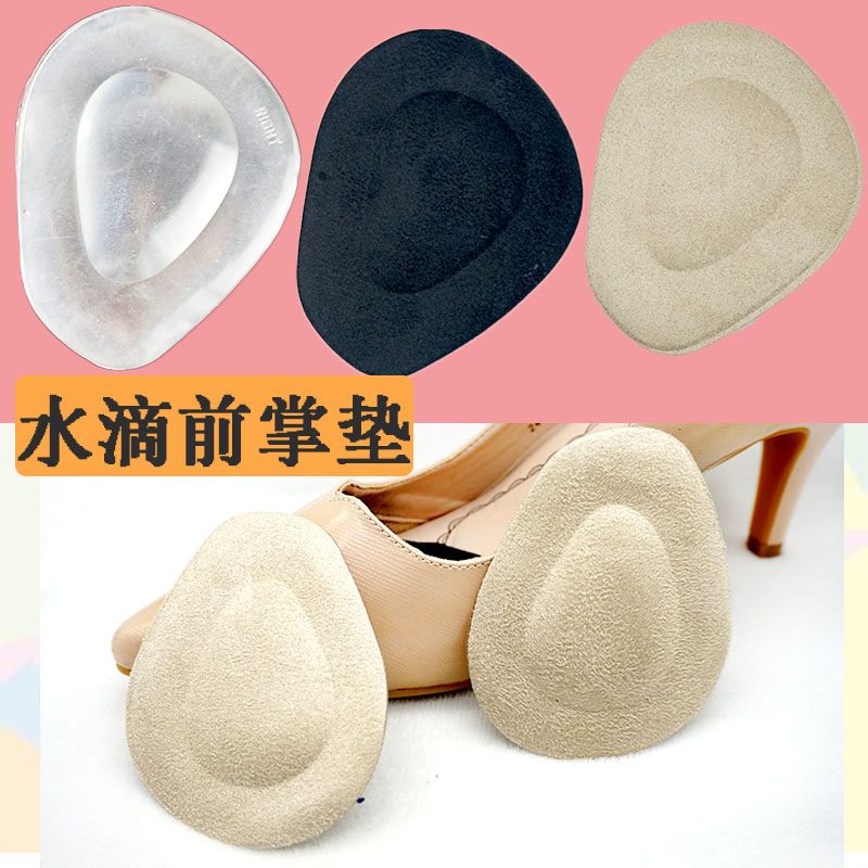 透明前掌垫水滴形加厚防脚掌疼硅胶软垫粘贴脚心垫半码垫,服饰配件/皮带/帽子/围巾,前掌垫,淘宝优惠券,粉丝福利购,淘宝优惠卷