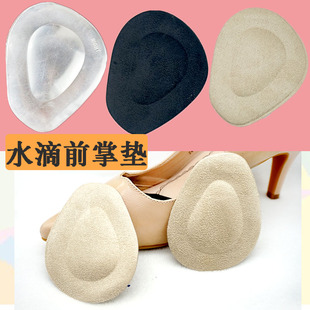 透明前掌垫水滴形加厚防脚掌疼硅胶软垫粘贴脚心垫半码垫