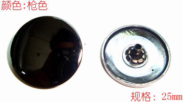 DIY金属纽扣 25mm银色羽绒服扣四合扣子钮的 风衣扣大衣按扣敲扣