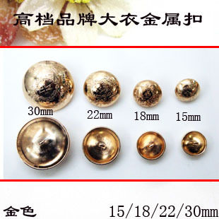 15-30mm半圆钮扣子金色蘑菇十字大衣扣风衣扣手缝扣 金属纽扣专卖,居家布艺,纽扣,淘宝优惠券,粉丝福利购,淘宝优惠卷
