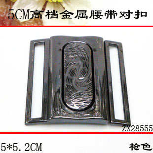 5CM公分羽绒服腰带扣对扣 跑道钮扣子大衣搭扣 DIY高档金属纽扣