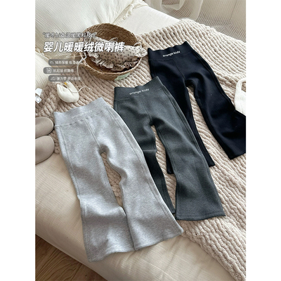 女童加绒微喇裤喇叭裤长裤