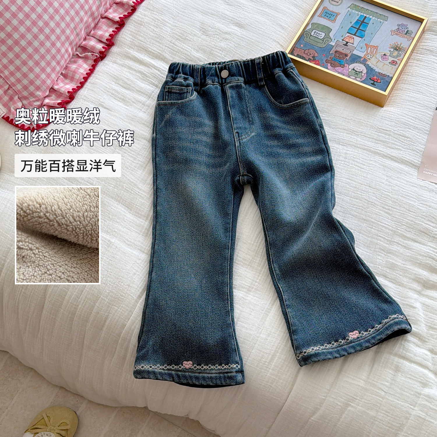 韩版女童蓝色微喇牛仔裤休闲宽松刺绣喇叭裤脚显瘦洋气小个子长裤