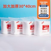 加大号30 40免手洗家用一次性静电除尘纸地板清洁吸附毛发干巾