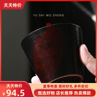 与世无争创意手作茶器轻奢漆红茶盏家用大容量主人杯禅意茶具杯洗