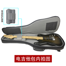 加厚双肩电吉他包电贝斯包防水防震琴包贝司背包防护琴盒琴箱mono
