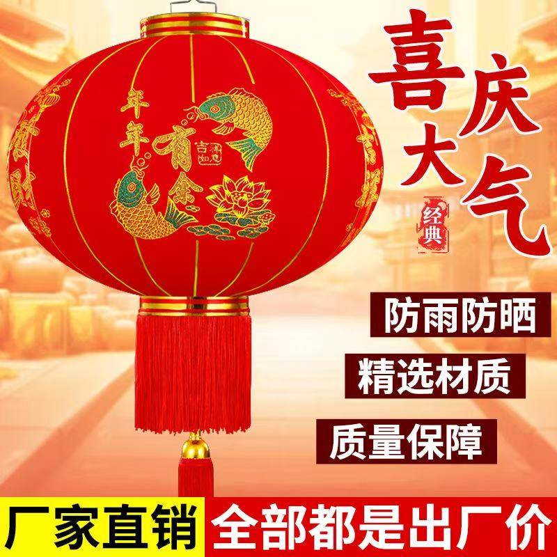 2026年新款马年植绒大门口红灯笼