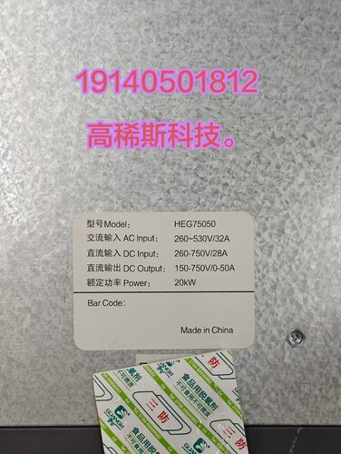 英飞源模块REG/CEG/HEG75050/HEG1k070 /BEG1K0100/BEG75050尾插