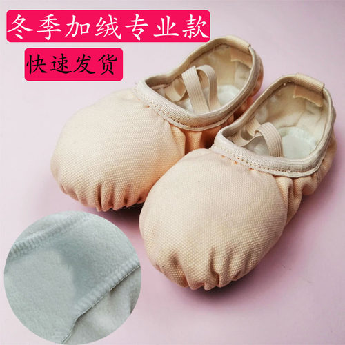 舞蹈鞋冬季加绒免系带学生儿童女