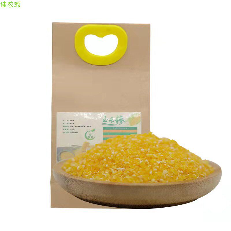 甘肃佳农源永靖特产甜玉米粒甜玉米榛子