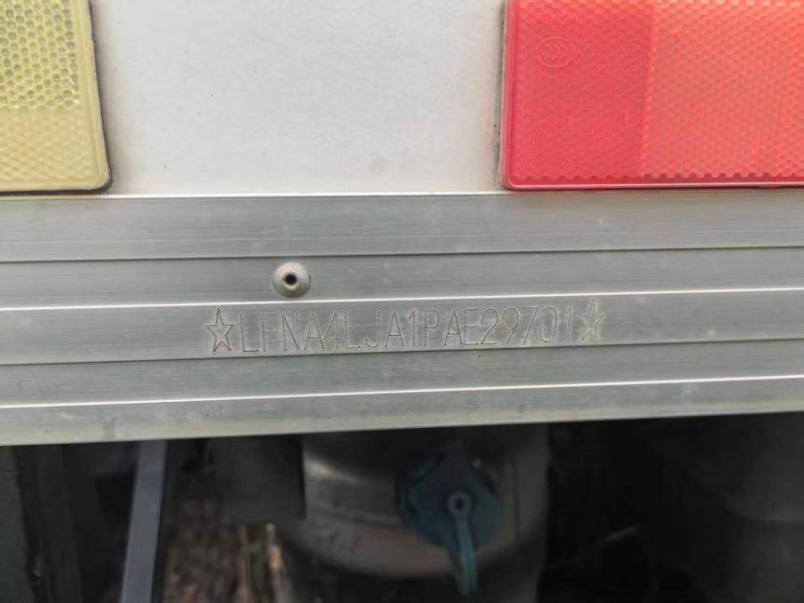 1月15日南京苏A038V9解放牌轻型厢式货车一辆网络拍卖公告