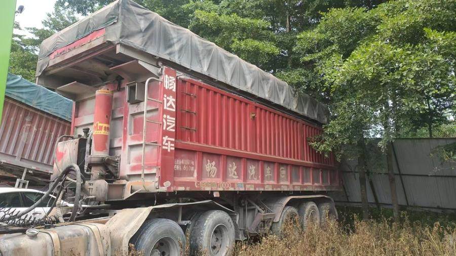 12月23日贵港桂RF181挂中郓畅达牌重型自卸半挂车一辆网络拍卖公告