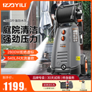 亿力7580庭院高压清洗机大功率洗车机水枪强力洗地家用刷车增压泵