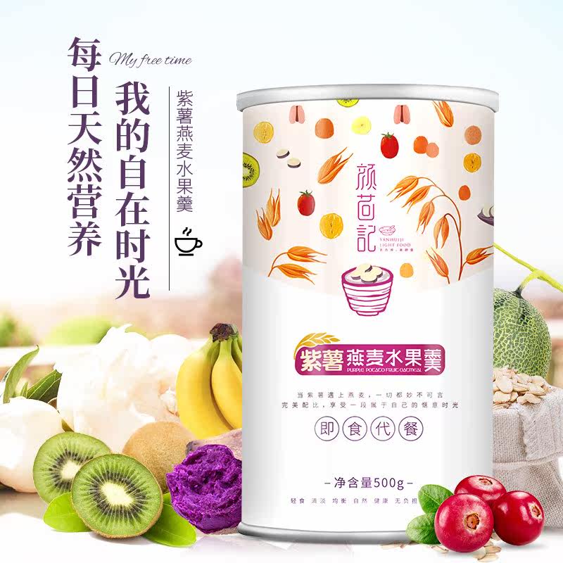 紫薯燕麦片颜茴记早餐免煮即食冲饮饱腹代早餐500g送勺子|ruв категории кофе/хлопья/напиток, арроурут/хлопья/Чонг напитки, заваривать хлопья - от Buy2taobao.com для оказания профессиональной услуги покупки агента Taobao