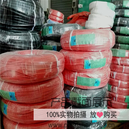 3239硅胶线 特软 18#20KV 厂家自销 主打产品 硅胶电线