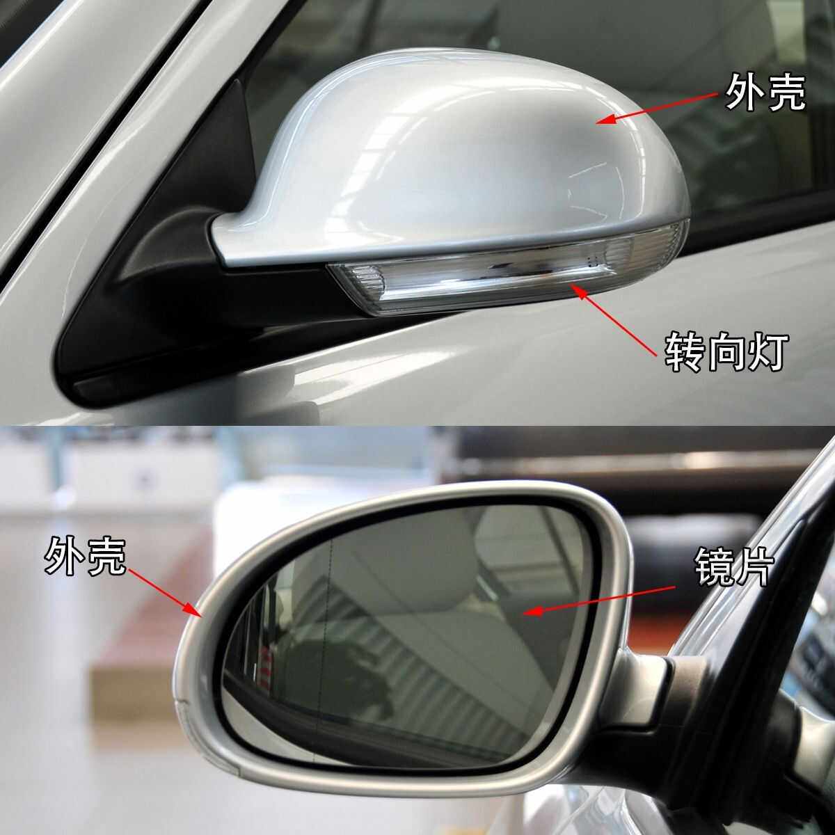 07-11款B6老迈腾倒车镜大众