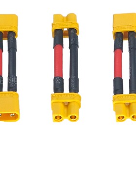 XT30U公转母转公转母转接线16/18AWG硅胶Amass艾迈斯特软硅胶线