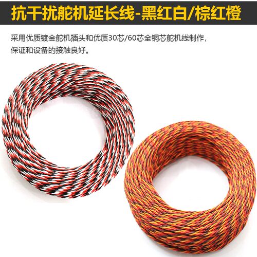 延长线航模无人机固定翼