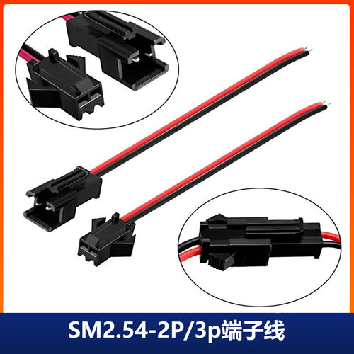 SM遥控车直升飞机硅胶线电动玩具