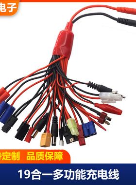 19合一多功能充电线艾斯特HOTA D6 Pro 智能平衡充电器XT60特软硅