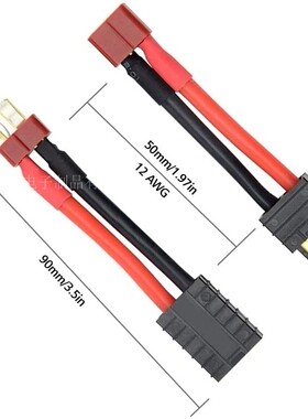 T插母头转TRX公头12AWG特软硅胶线航模插头无人机模型车大脚车