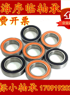 直销非标 深沟球 轴承61903 69032RS 18307RS内径18外径30厚度7mm