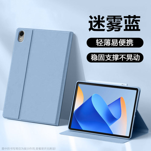 适用荣耀V6平板10.4英寸保护套KRJ一W09平板壳KJR WO9保护壳kjr-w09外套krjw09防摔壳HONOR ViewPad6硅胶软壳