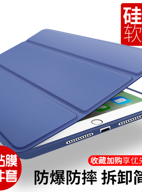 ipod2保护套ipad2老款iapd套子paid2外壳pad3爱派得ipd4保护apid