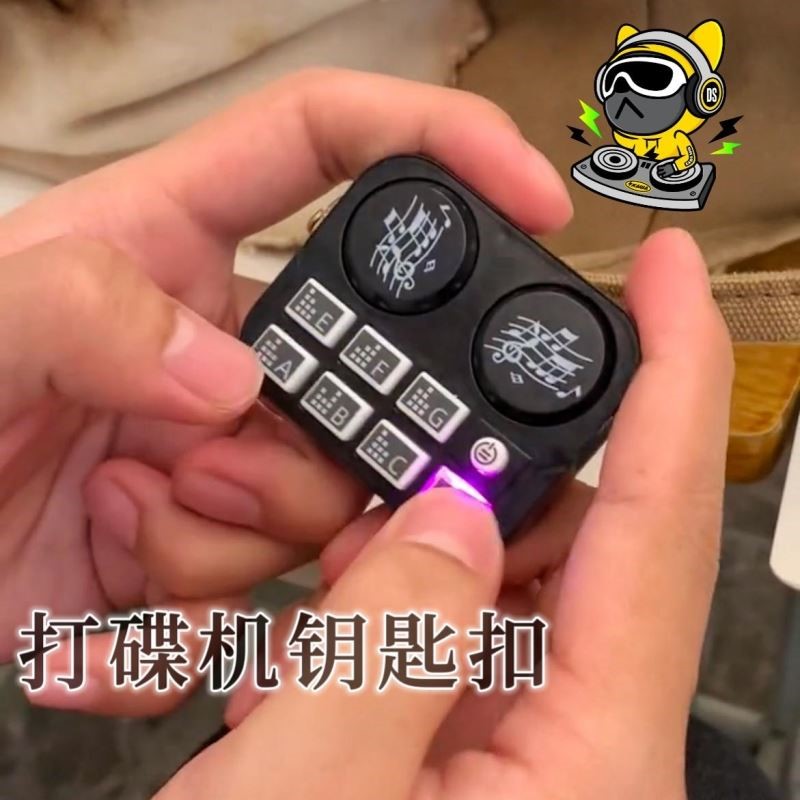 迷你DJ打碟机钥匙扣乐器小玩具动物节奏机包包车钥匙挂件创意礼物