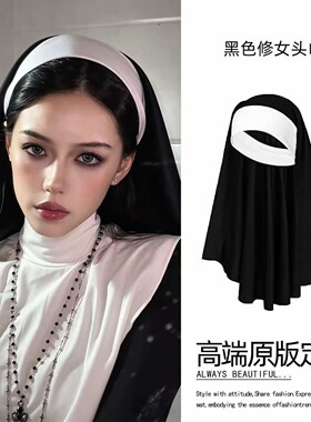 修女服cos万圣节Lolita暗夜圣女教堂头纱修女头饰头巾头套服装饰