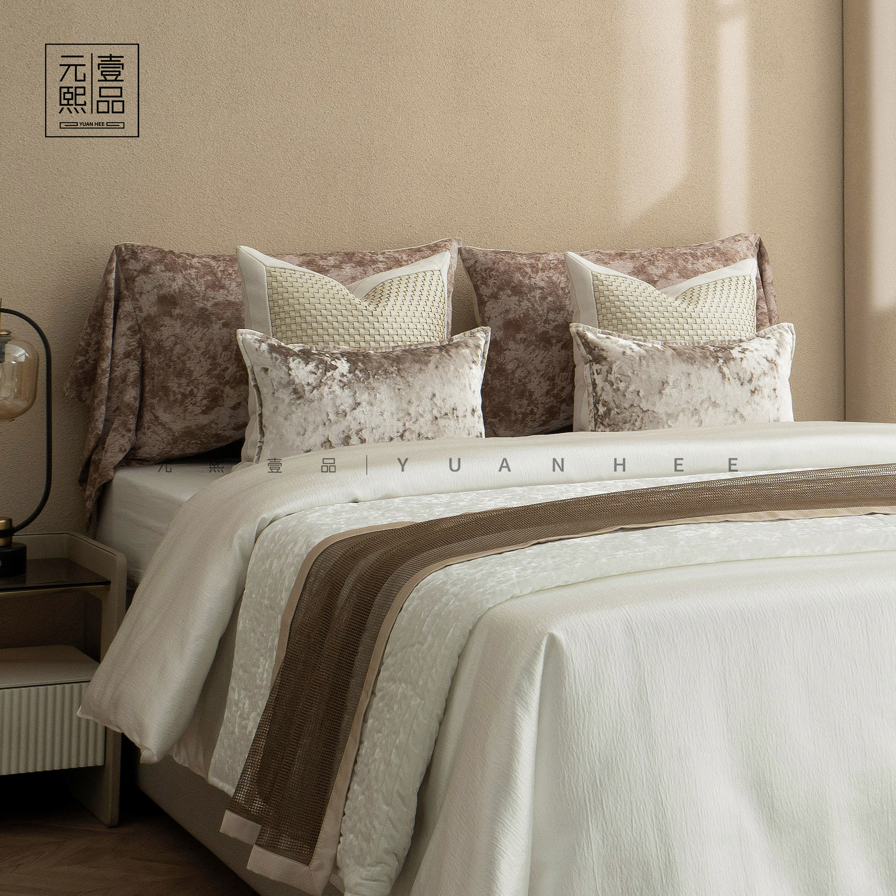 元熙壹品【轻奢】床上用品四件套静奢酒店展厅样板间床品10件套