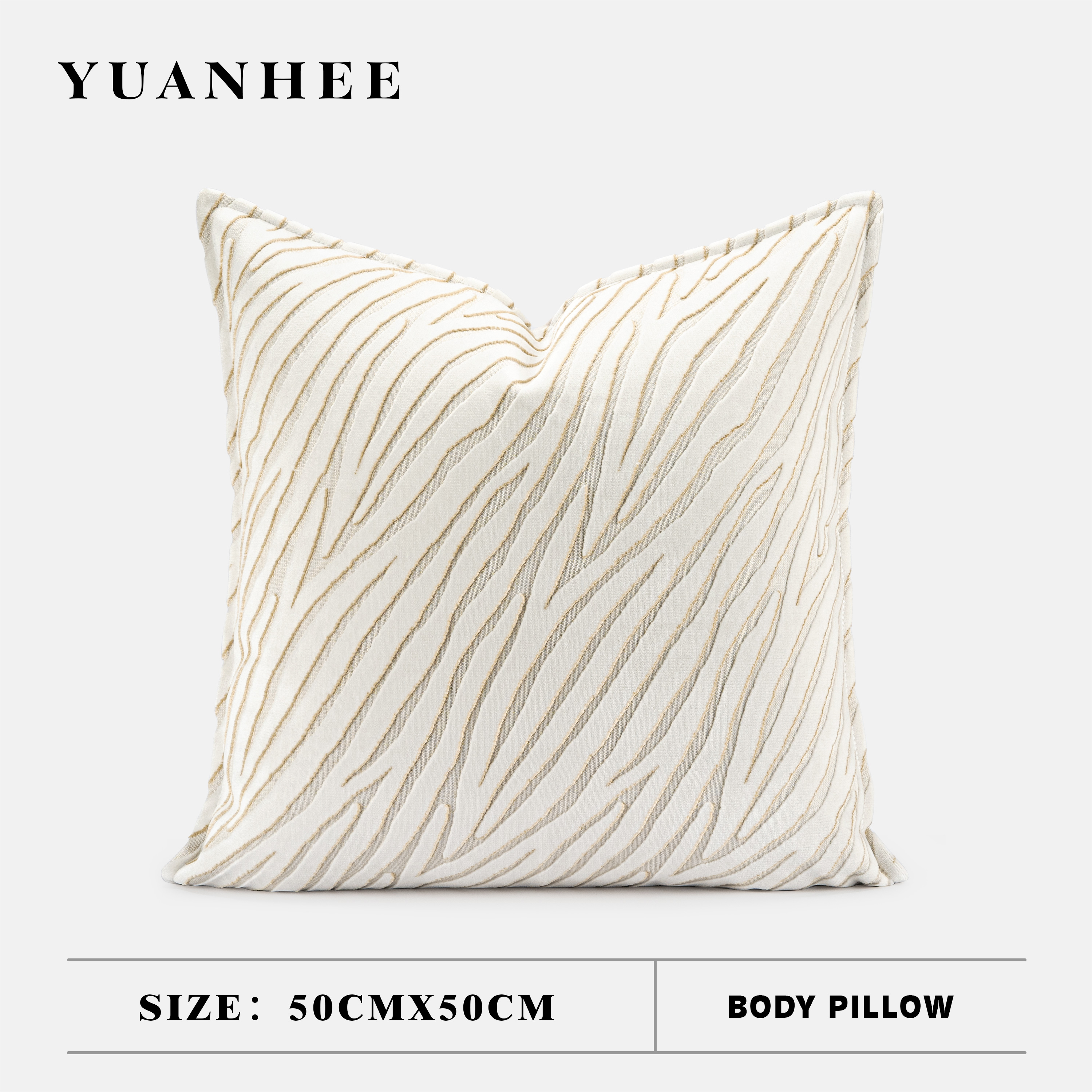 【轻奢风】米色割绒方枕抱枕高级感样板间别墅现代靠枕树纹靠垫套