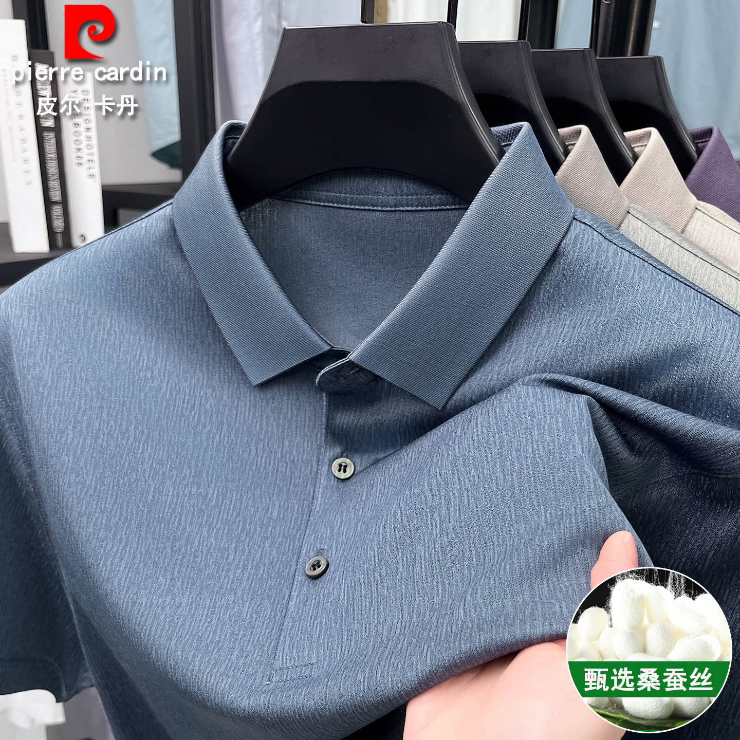 皮尔卡丹高端桑蚕丝短袖t恤夏季中年商务休闲翻领半袖真丝POLO衫