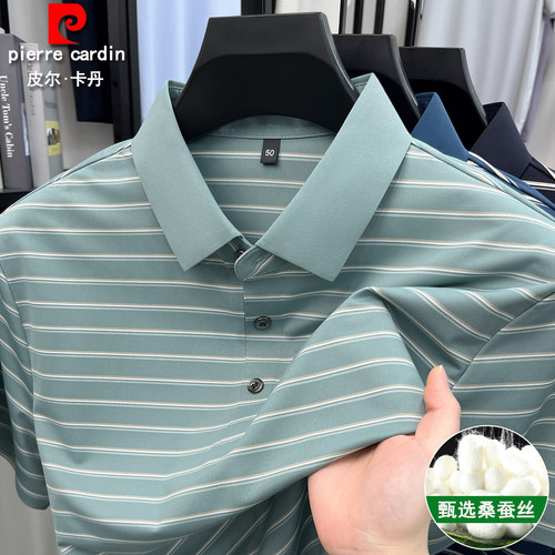 皮尔卡丹100%桑蚕丝短袖T恤衫男