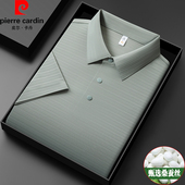 桑蚕丝短袖 T恤夏季 半袖 皮尔卡丹男士 冰丝商务休闲提花条纹polo衫