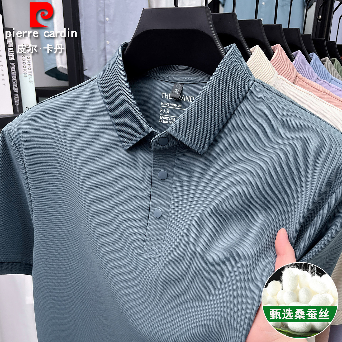皮尔卡丹桑蚕丝短袖t恤夏季冰丝翻领半袖商务中年高端免烫polo衫