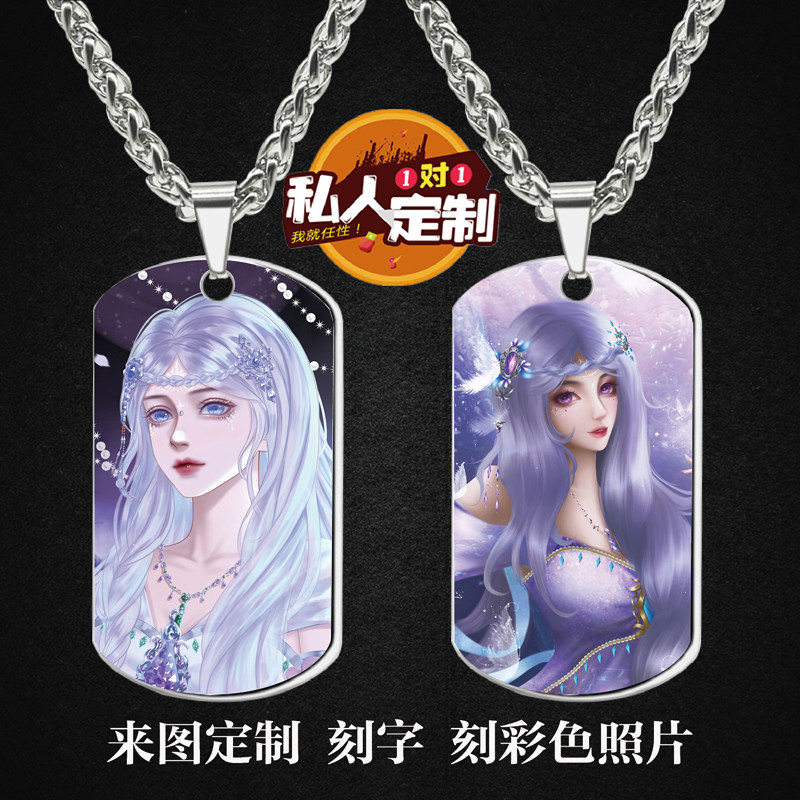 精灵梦叶罗丽银尘仙子军牌钥匙扣