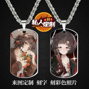 斯奈德周边同款印彩色照片雕刻军牌吊坠项链钥匙扣挂件定制