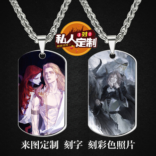 艾尔登法环游戏周边同款照片吊坠项链钥匙扣挂件节日生日礼物定制