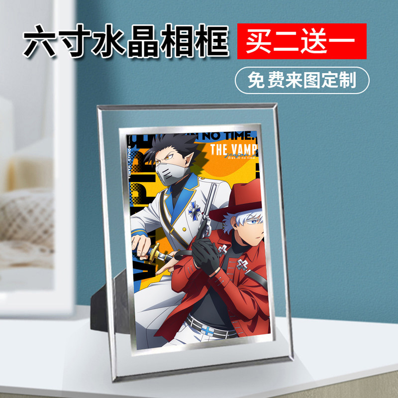 海报明信片照片相框摆台相册