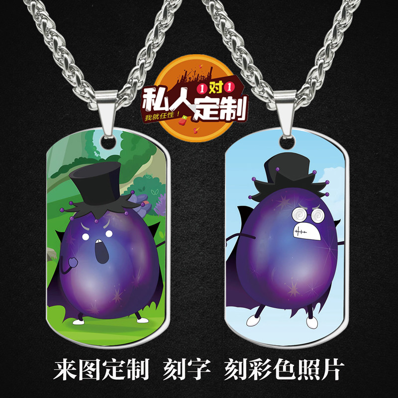 喜羊羊与灰太狼黑大帅项链钥匙扣
