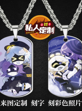 无机杀手N×Uzi周边项链钥匙扣