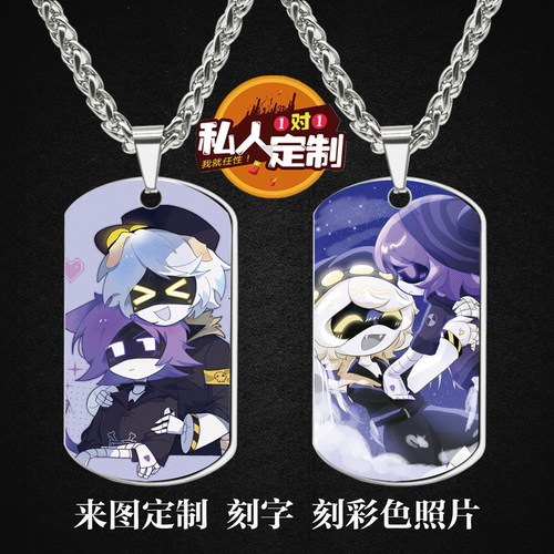 无机杀手N×Uzi周边项链钥匙扣