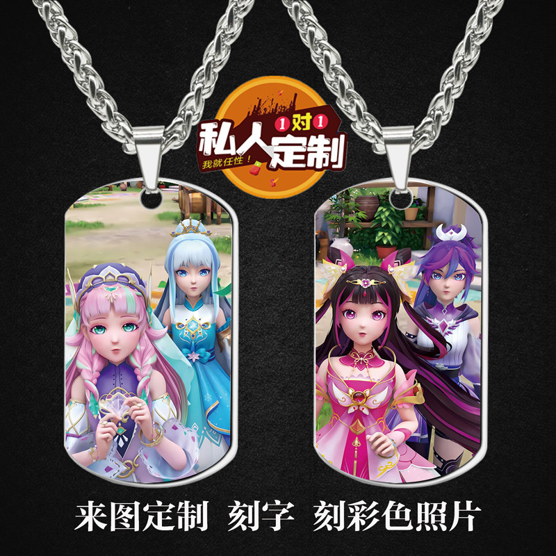 星卡梦少女5奇迹绽放项链钥匙扣