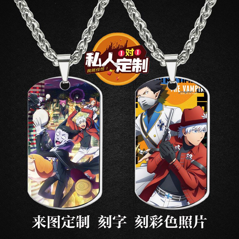 军牌项链吊坠钥匙扣小挂件