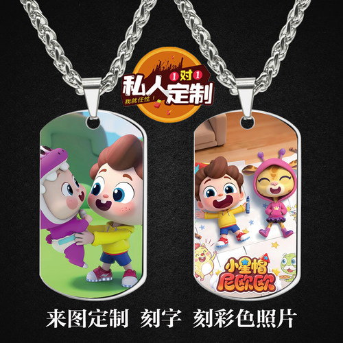 小星帽尼欧欧周边项链钥匙扣挂件