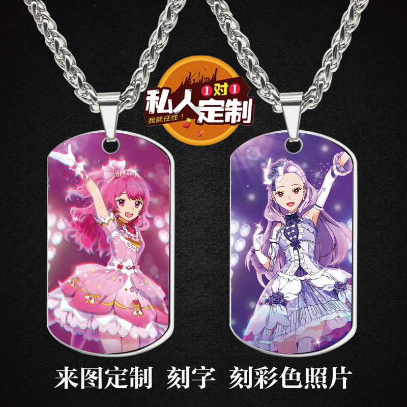 菲梦少女乔可星宋诗语周边同款照片吊坠项链钥匙扣挂件礼物定制